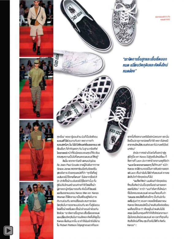 Attitude-May-2013